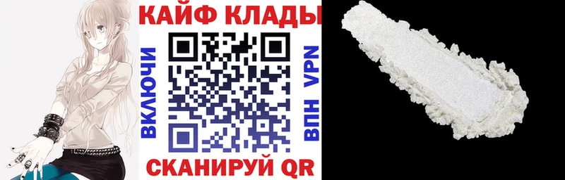 Где купить Унеча Кокаин ГАШ ТГК Марихуана