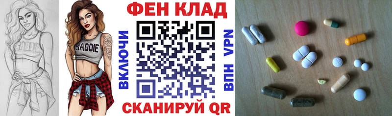 АМФ 97%  магазин продажи   Унеча 