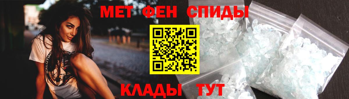 АМФЕТАМИН VHQ Унеча