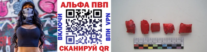 где купить наркоту  Унеча  Alpha-PVP мука 