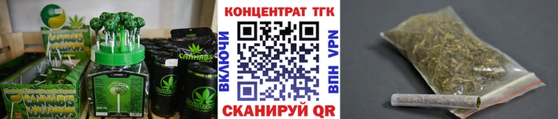 хочу   Унеча  Canna-Cookies конопля 