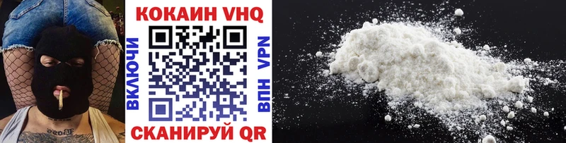 купить наркотики сайты  Унеча  Cocaine Fish Scale 