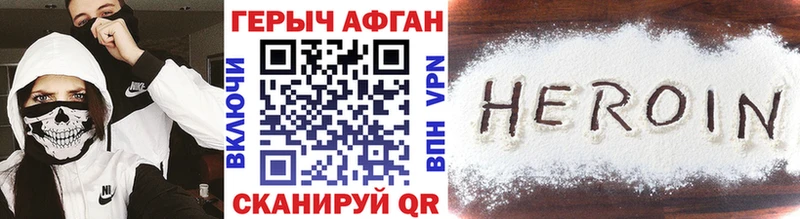 хочу   KRAKEN ССЫЛКА  ГЕРОИН белый  Унеча 
