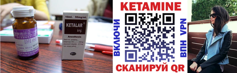 Кетамин VHQ  OMG онион  Унеча  купить наркотик 