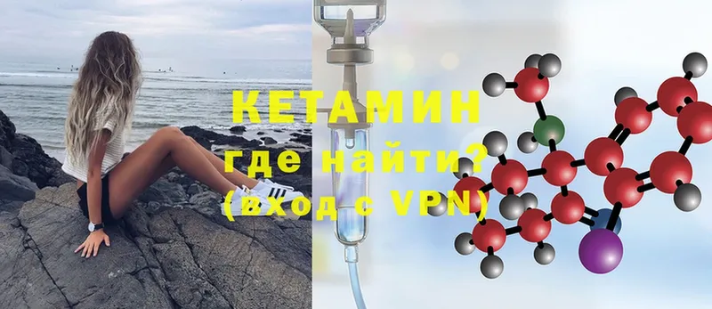 где продают наркотики  omg ССЫЛКА  КЕТАМИН ketamine  Унеча 