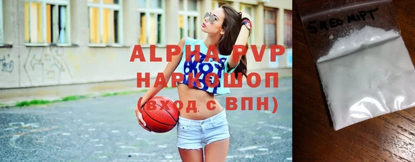 бутик Нефтегорск