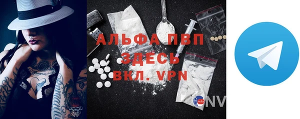 бутик Нефтегорск