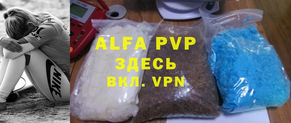 бутик Нефтегорск