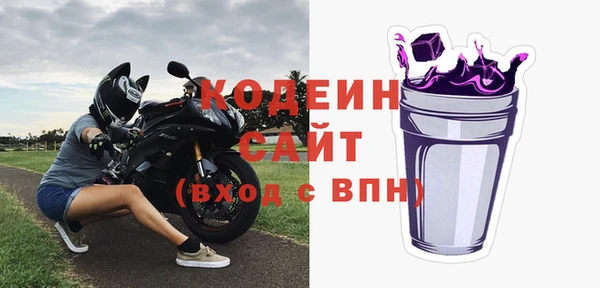 бутик Нефтегорск