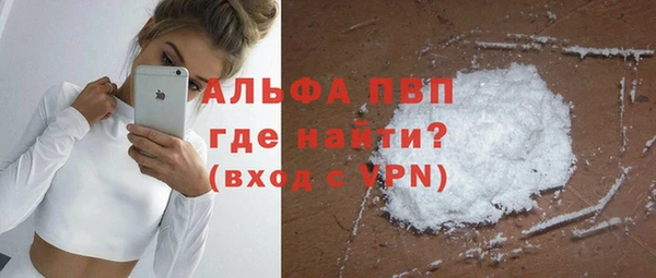 бутик Нефтегорск