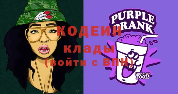 бутират Нефтекумск