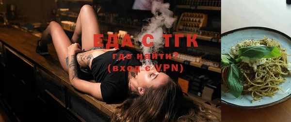 бутик Нефтегорск