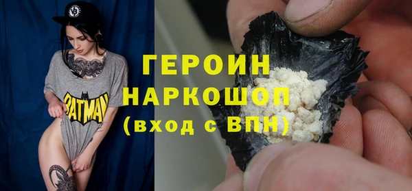 бутират Нефтекумск