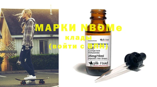 бутик Нефтегорск