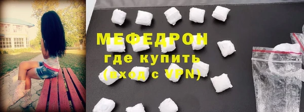 бутик Нефтегорск