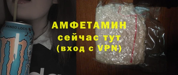бутират Нефтекумск