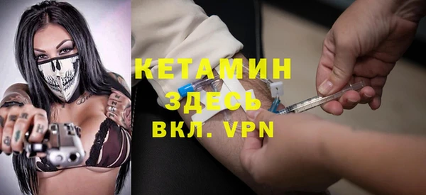 бутират Нефтекумск