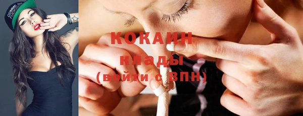 бутират Нефтекумск