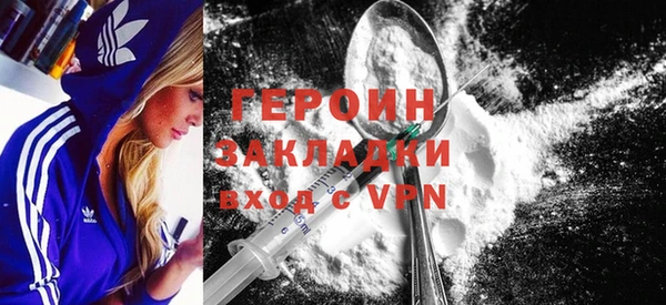 бутик Нефтегорск