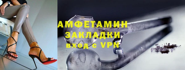 бутират Нефтекумск