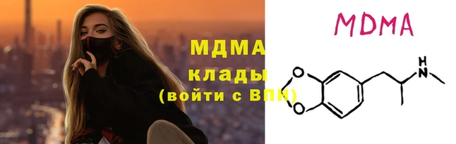 бутират Нефтекумск
