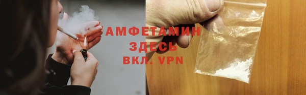 бутират Нефтекумск
