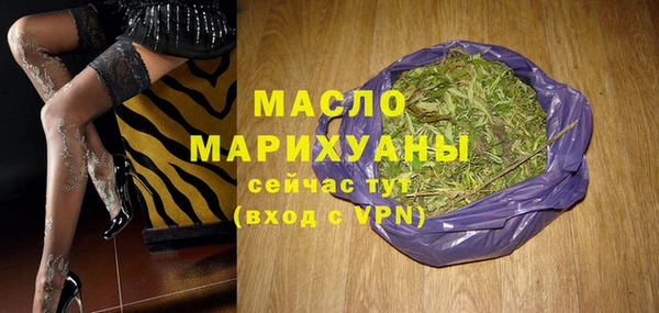 бутират Нефтекумск