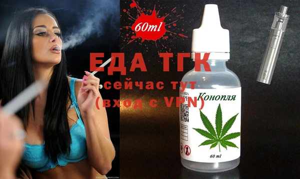 бутик Нефтегорск