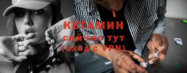 бутик Нефтегорск