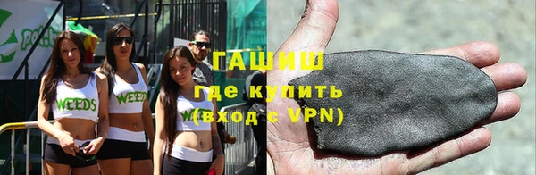 бутират Нефтекумск