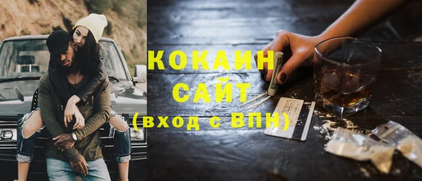 бутик Нефтегорск