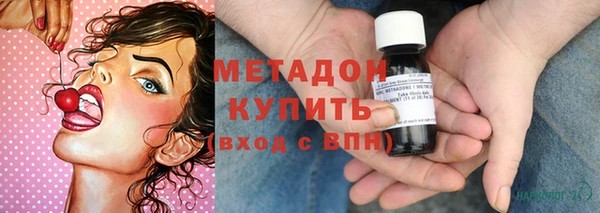 бутират Нефтекумск