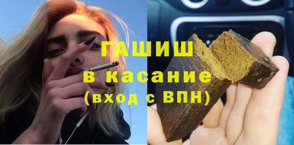 бутират Нефтекумск