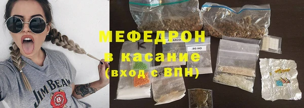 бутик Нефтегорск