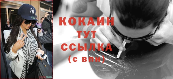 бутик Нефтегорск