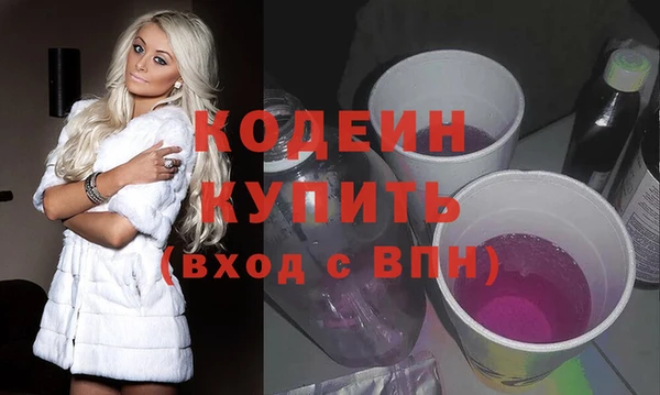бутик Нефтегорск