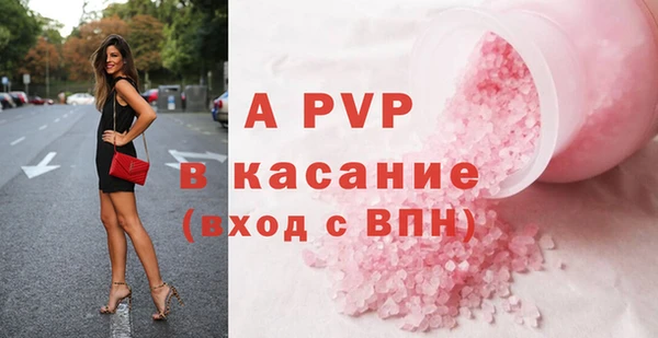 бутик Нефтегорск
