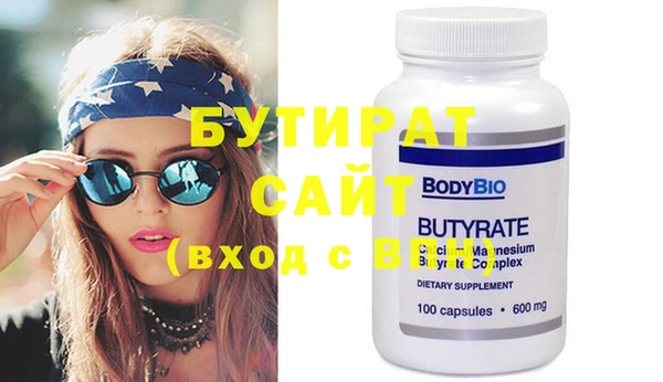 бутик Нефтегорск