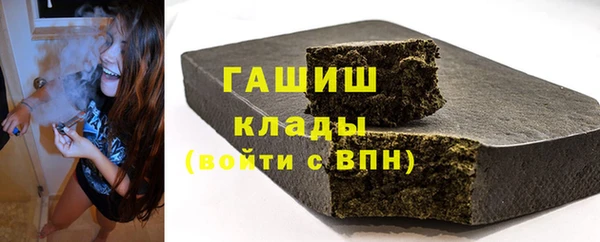 бутик Нефтегорск