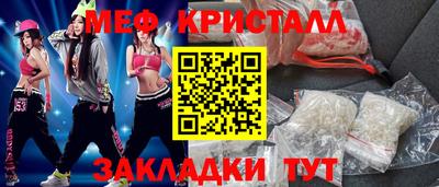 эйфоретик Камышлов