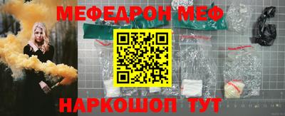 эйфоретик Камышлов