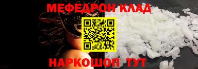 дмт Кандалакша