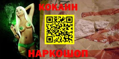 кокаин перу Канаш