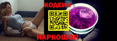 эйфоретик Камышлов