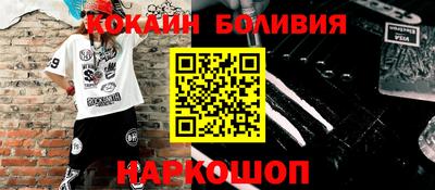 эйфоретик Камышлов