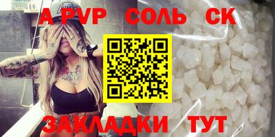 эйфоретик Камышлов