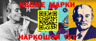 дмт Кандалакша