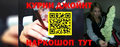 эйфоретик Камышлов