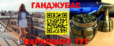 эйфоретик Камышлов