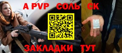 дмт Кандалакша